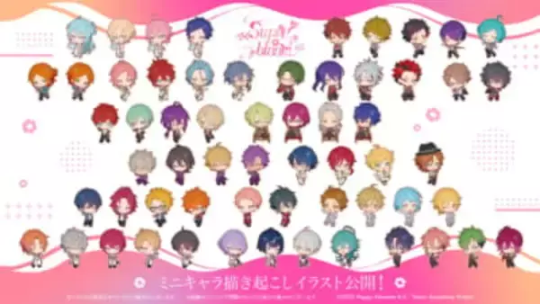 「『あんスタ』スタフォニのアニメイトカフェが7月31日開催！描き起こしミニキャラ勢ぞろいで抽選予約スタート」の画像