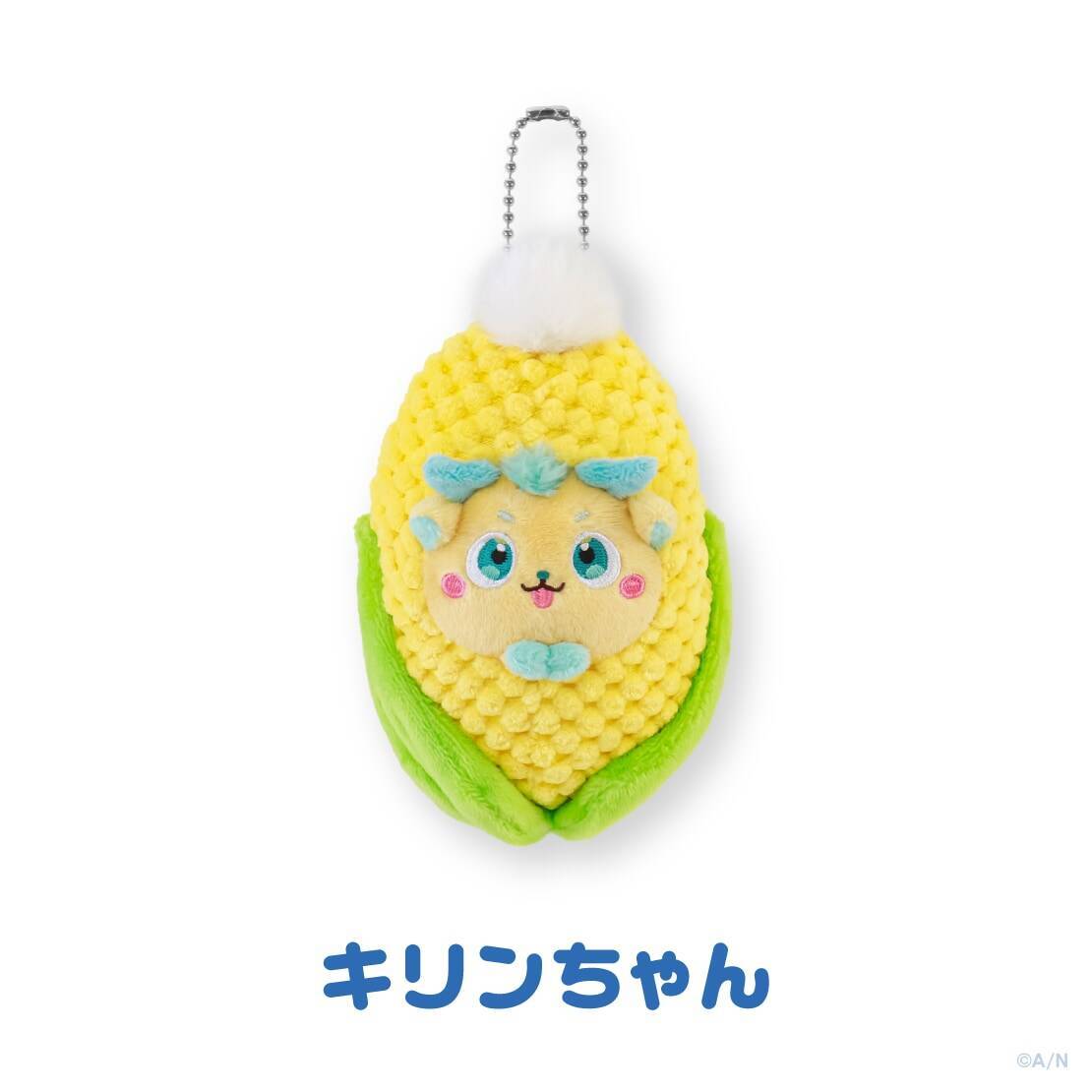 「とらべる！マスコット」ぬいぐるみがかわいい！にじさんじより2026年9月7日18時販売開始
