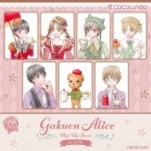 『学園アリス』POP UP STOREが池袋ロフトで開催決定！「ベアからの招待状 ～森のティーパーティー～」描き下ろしグッズが登場