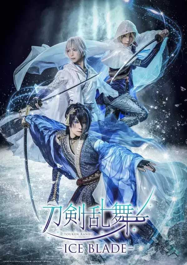 「『刀剣乱舞 – ICE BLADE -』新ビジュアル解禁＆坂本花織ら出演決定！声優×トップスケーターが八振りの刀剣男士に」の画像