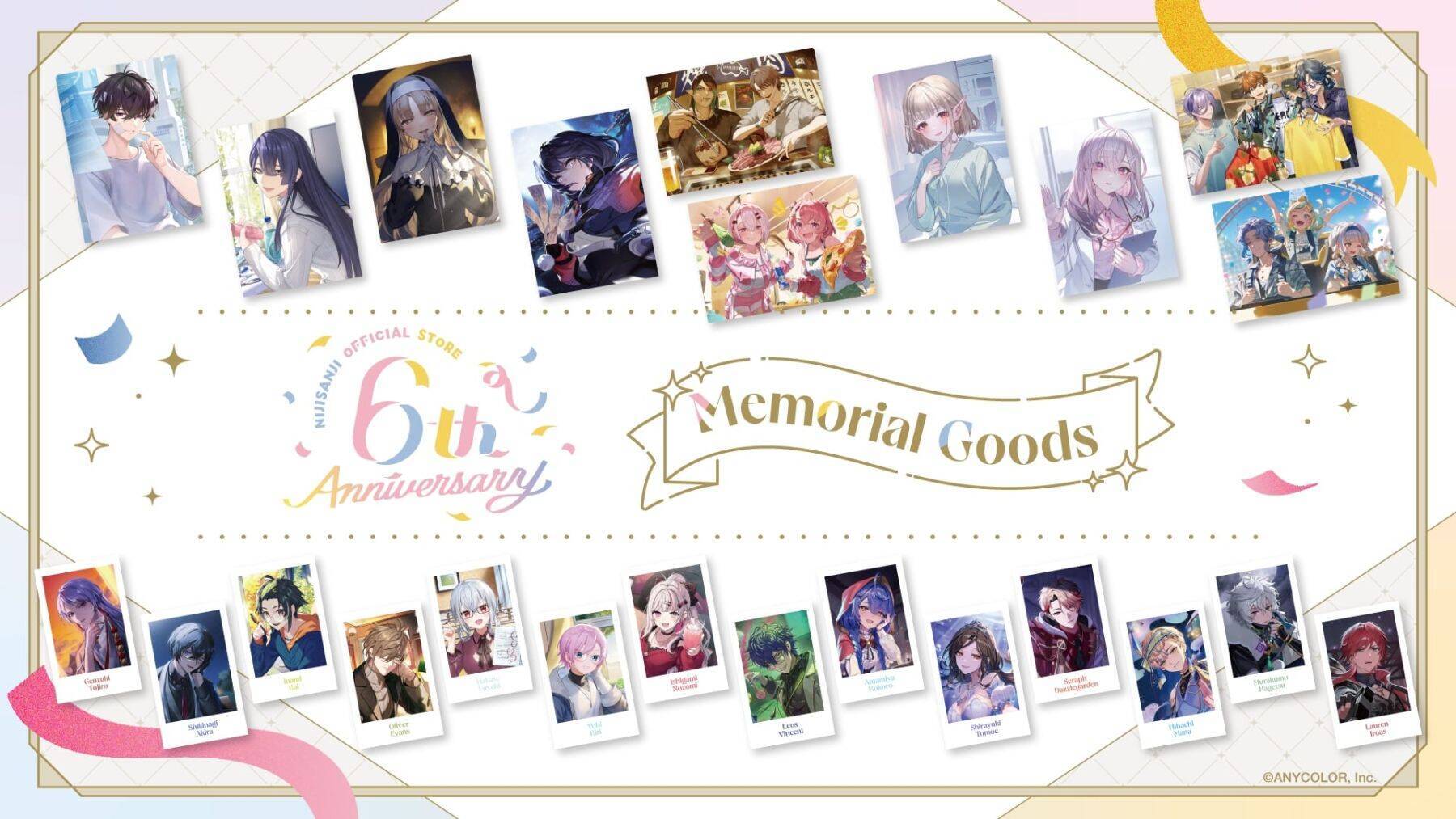 「にじさんじオフィシャルストア」6周年記念グッズが登場！2026年9月7日18時より発売、送料負担キャンペーンも