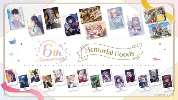 「「にじさんじオフィシャルストア」6周年記念グッズが登場！2026年9月7日18時より発売、送料負担キャンペーンも」の画像