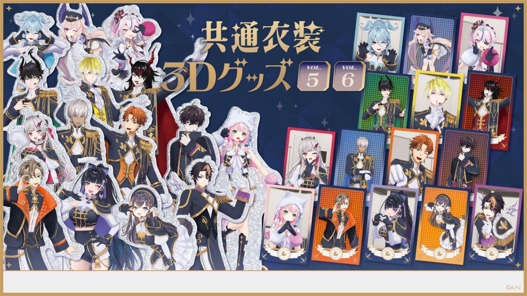 「にじさんじオフィシャルストア」6周年記念グッズが登場！2026年9月7日18時より発売、送料負担キャンペーンも
