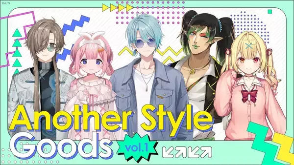 「「にじさんじオフィシャルストア」6周年記念グッズが登場！2026年9月7日18時より発売、送料負担キャンペーンも」の画像