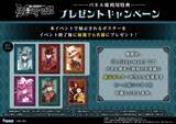 「『D.Gray-man』コラボカフェが7月15日から東京で開催！マッドハッター姿のアレンや神田の描き下ろしイラストが登場」の画像15