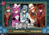 「『D.Gray-man』コラボカフェが7月15日から東京で開催！マッドハッター姿のアレンや神田の描き下ろしイラストが登場」の画像2