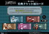 「『D.Gray-man』コラボカフェが7月15日から東京で開催！マッドハッター姿のアレンや神田の描き下ろしイラストが登場」の画像9