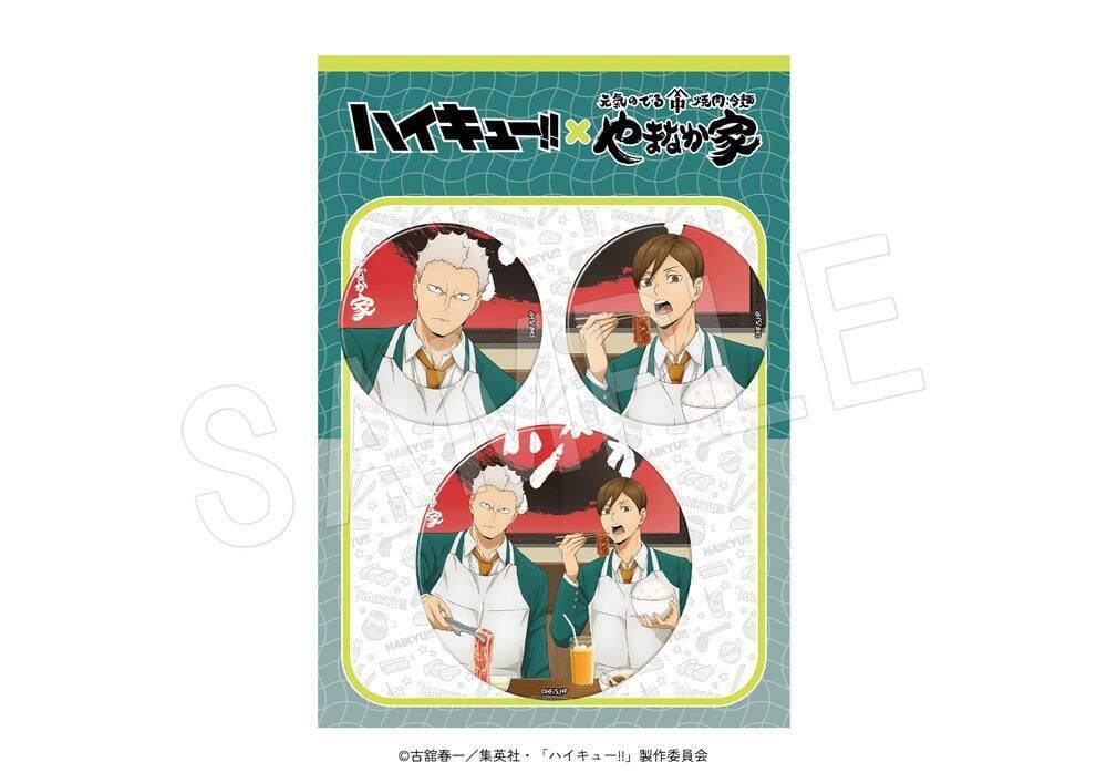 青根と二口が焼肉を堪能♪『ハイキュー!!』×やまなか家 コラボが9月1日開幕！宮城4校メニュー＆描き下ろしエプロン