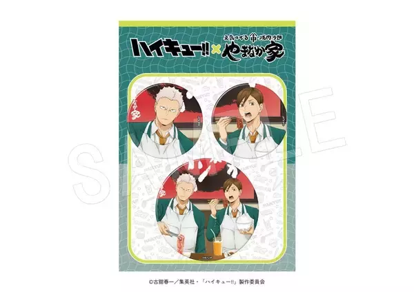 「青根と二口が焼肉を堪能♪『ハイキュー!!』×やまなか家 コラボが9月1日開幕！宮城4校メニュー＆描き下ろしエプロン」の画像