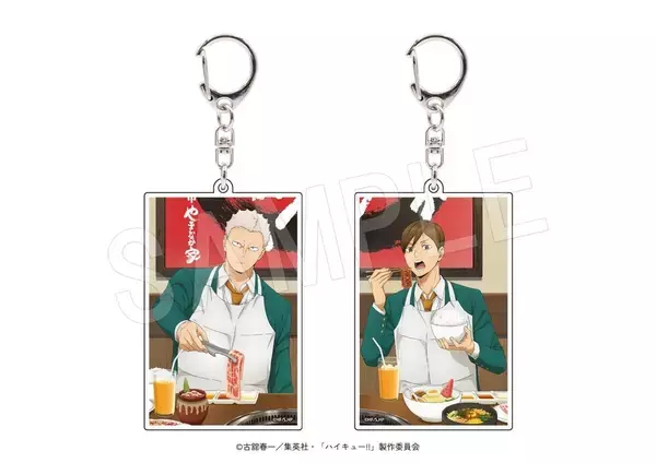 「青根と二口が焼肉を堪能♪『ハイキュー!!』×やまなか家 コラボが9月1日開幕！宮城4校メニュー＆描き下ろしエプロン」の画像