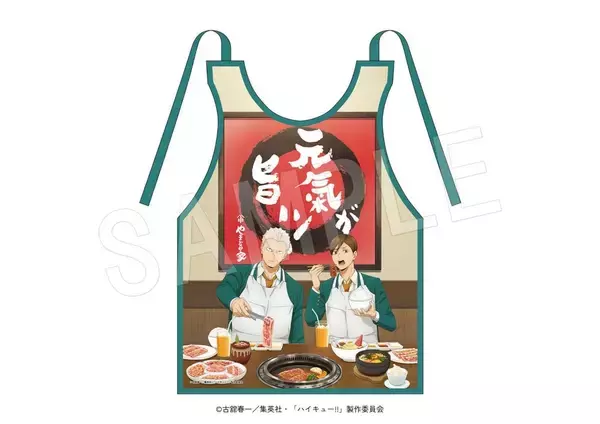 「青根と二口が焼肉を堪能♪『ハイキュー!!』×やまなか家 コラボが9月1日開幕！宮城4校メニュー＆描き下ろしエプロン」の画像