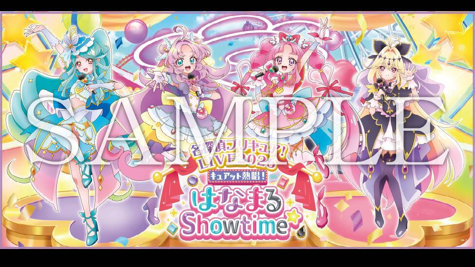 「名探偵プリキュア！LIVE2026」記念ファンミが決定！9月13日にYouTube生配信