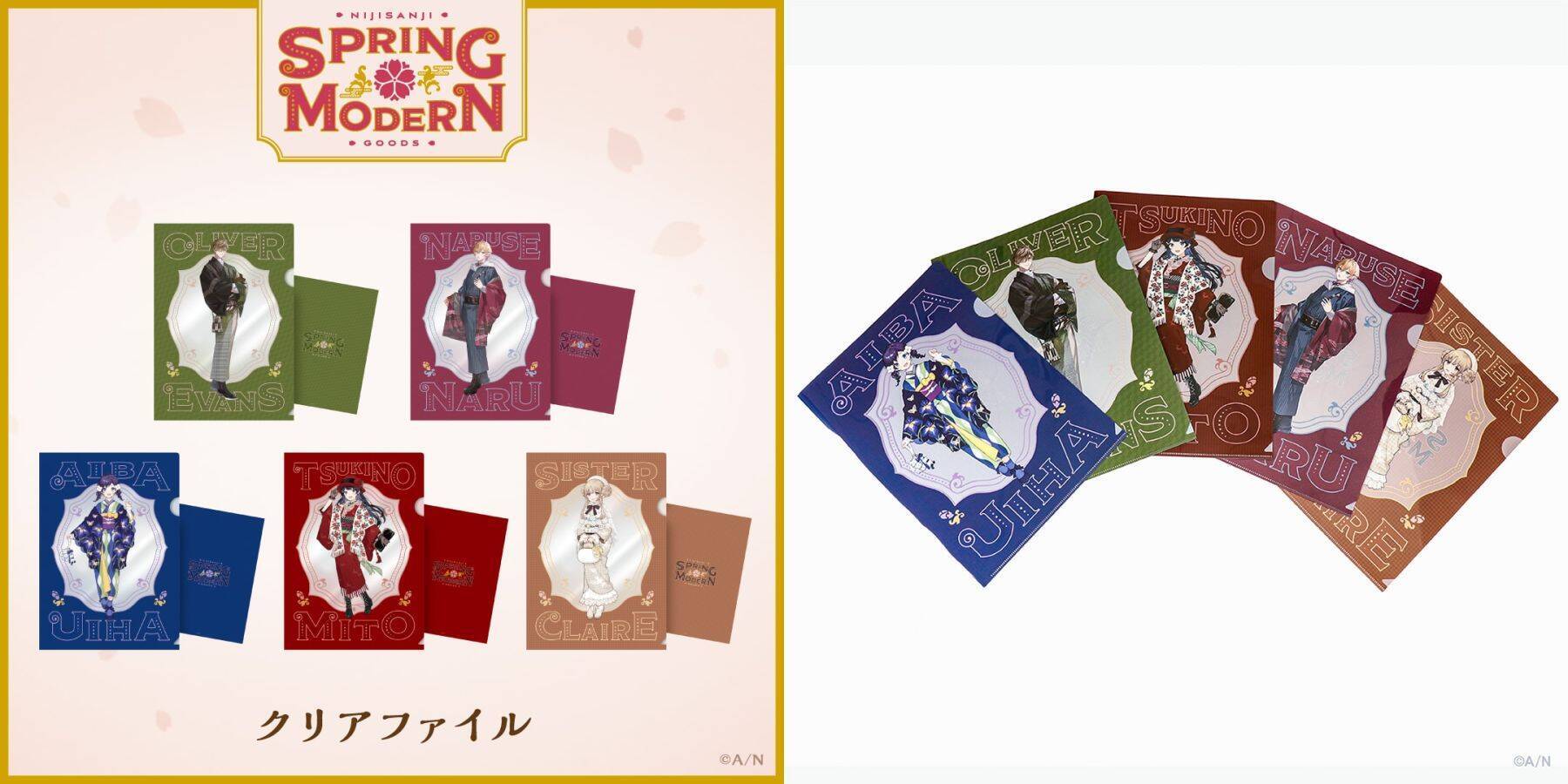にじさんじ」春&現代和装がテーマのグッズが4月7日(金)に発売！月ノ 