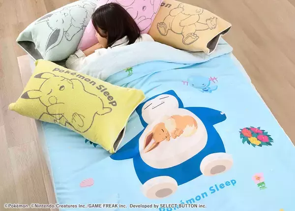 「「Pokémon Sleep×昭和西川」春夏寝具が初登場！ピカチュウのガーゼケット＆カビゴンのタオルケットで夜もポケモンと一緒」の画像