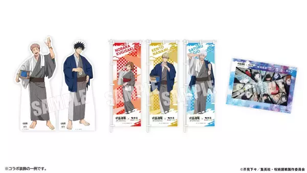 「『呪術廻戦』5周年×極楽湯・RAKU SPA第3弾コラボが4月29日スタート！メガネオフのナナミンや髪下ろし五条が浴衣で登場」の画像