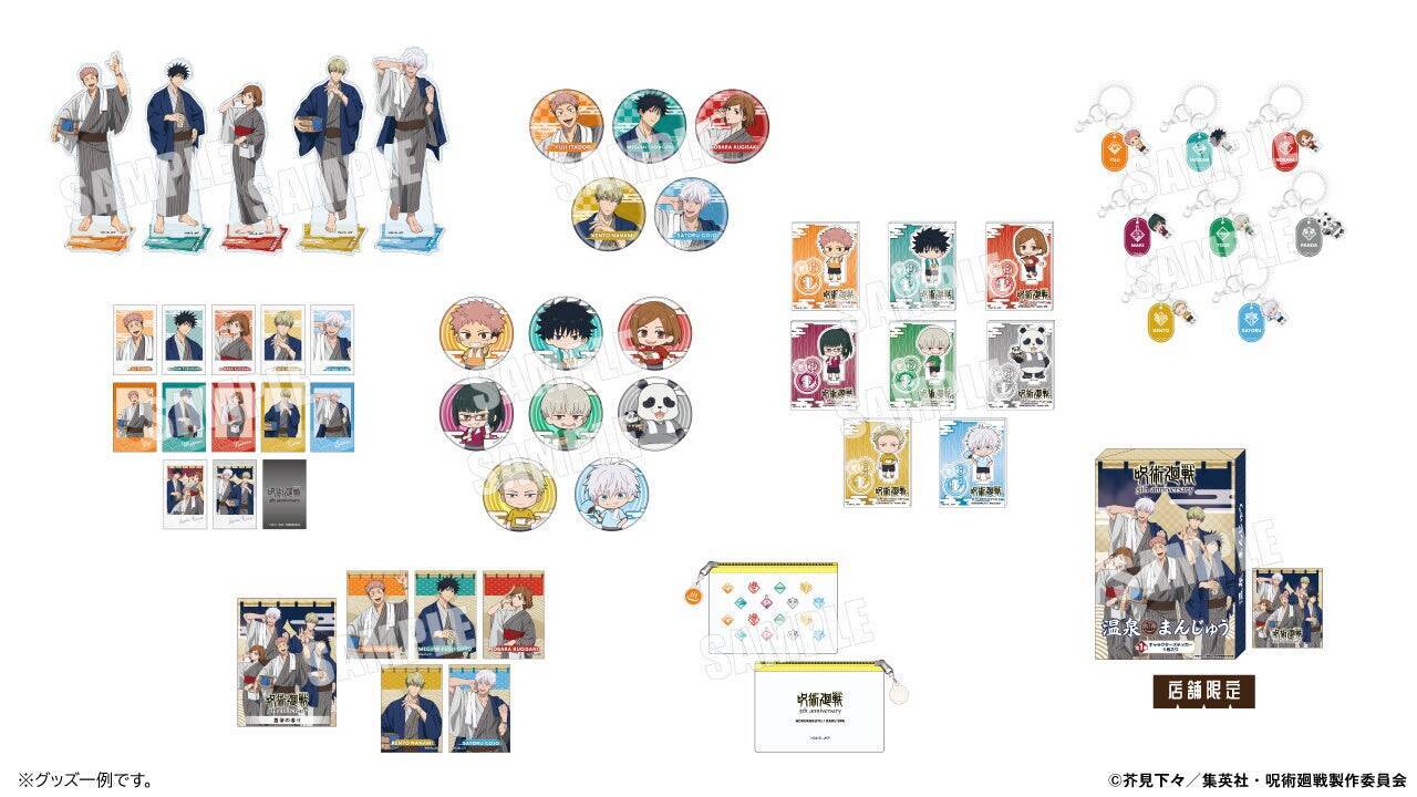 『呪術廻戦』5周年×極楽湯・RAKU SPA第3弾コラボが4月29日スタート！メガネオフのナナミンや髪下ろし五条が浴衣で登場