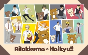 「リラックマ×ハイキュー!!」コラボビジュアル12点公開！11月20日よりPOP UP STORE開催