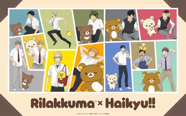 「リラックマ×ハイキュー!!」コラボビジュアル12点公開！11月20日よりPOP UP STORE開催