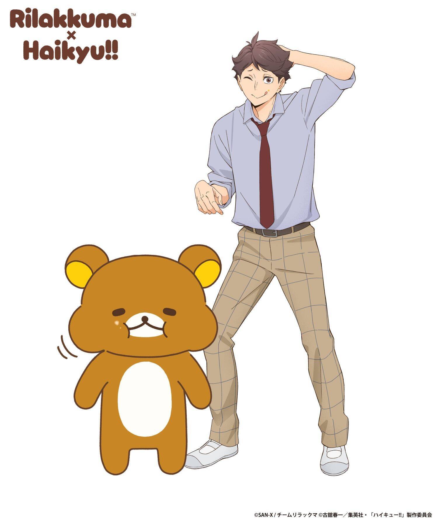 「リラックマ×ハイキュー!!」コラボビジュアル12点公開！11月20日よりPOP UP STORE開催