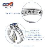 「「ダイヤのA ×MAYLA」リングオブジェが7月3日予約開始！沢村栄純ら青道ナインを宿した全6種が尊い」の画像14