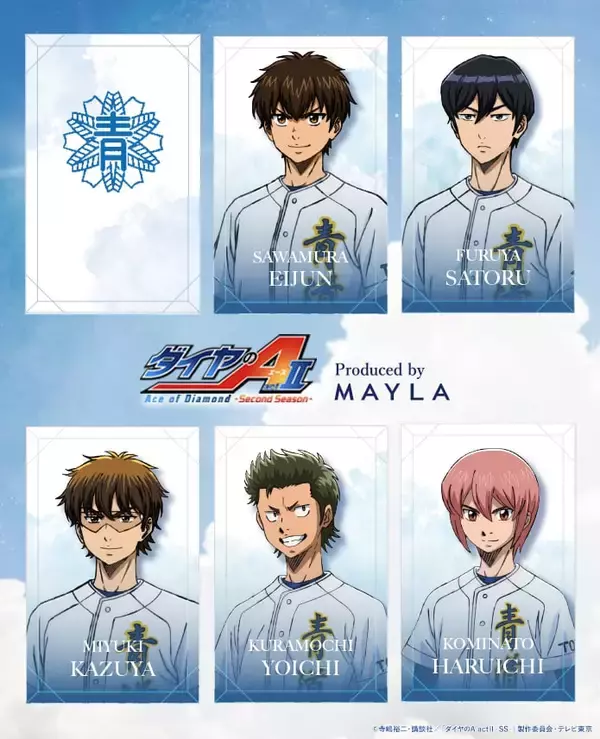「「ダイヤのA ×MAYLA」リングオブジェが7月3日予約開始！沢村栄純ら青道ナインを宿した全6種が尊い」の画像
