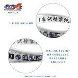 「「ダイヤのA ×MAYLA」リングオブジェが7月3日予約開始！沢村栄純ら青道ナインを宿した全6種が尊い」の画像8
