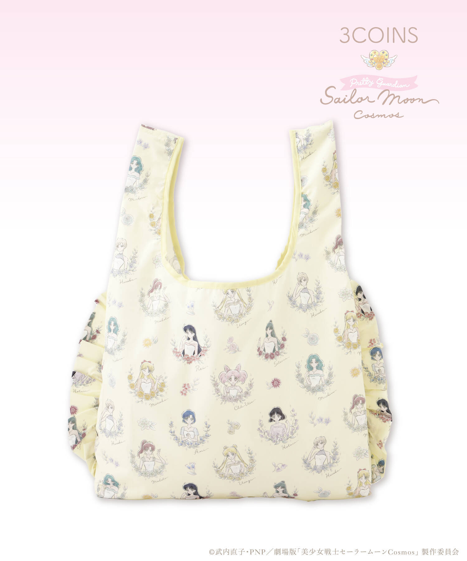 「セーラームーン×3COINS」6月3日より発売！エコバッグ・ポーチなど幅広いラインナップ