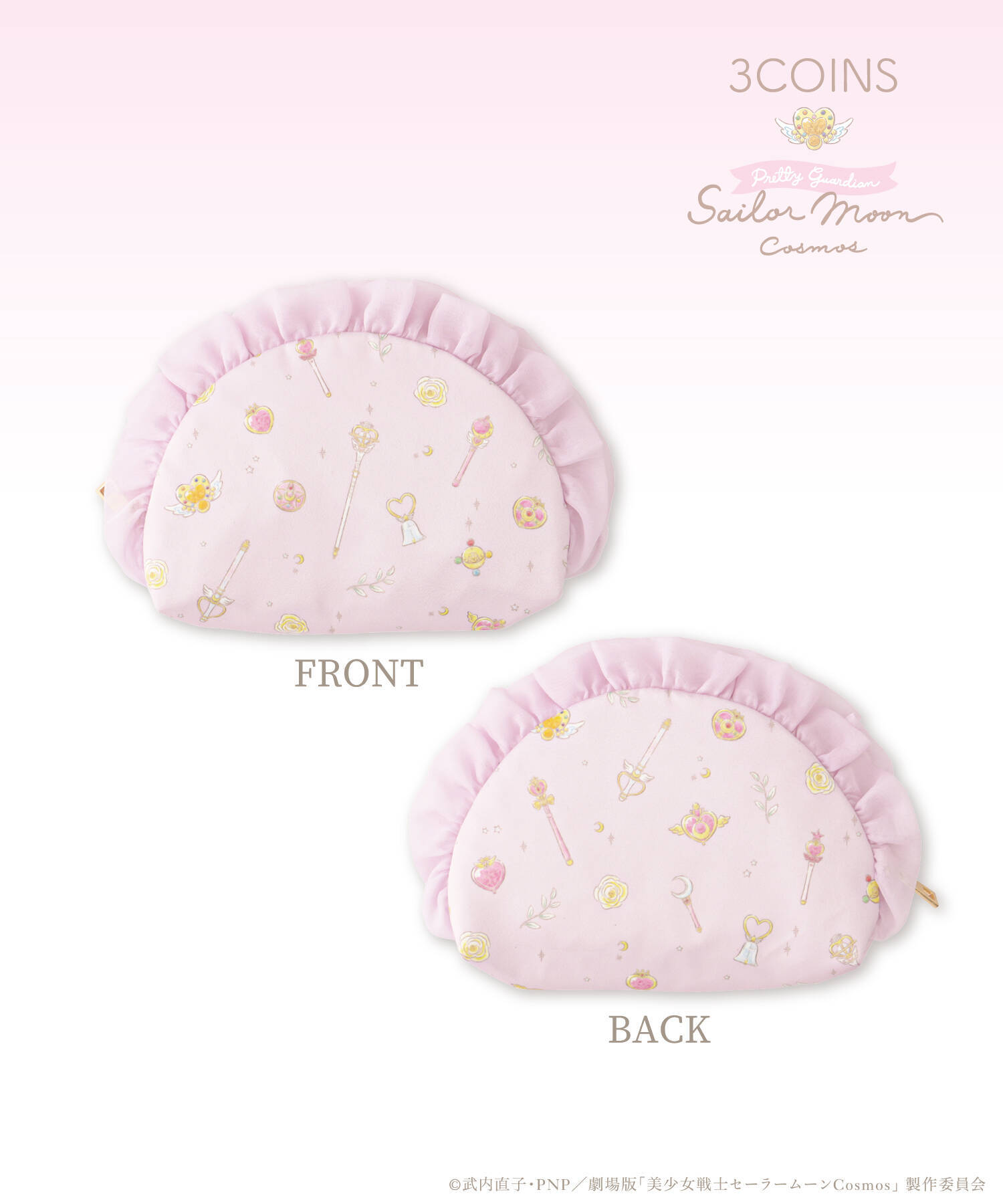 「セーラームーン×3COINS」6月3日より発売！エコバッグ・ポーチなど幅広いラインナップ