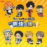 「爽 × ハイキュー!! コラボキャンペーン 4月13日よりスタート! クリアファイルや壁紙をGETしよう」の画像2