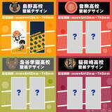 「爽 × ハイキュー!! コラボキャンペーン 4月13日よりスタート! クリアファイルや壁紙をGETしよう」の画像4