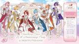 「「すとぷり×スイーツパラダイス」結成10周年記念コラボカフェが全国10店舗で開催決定！王子衣装のビジュアル解禁」の画像2