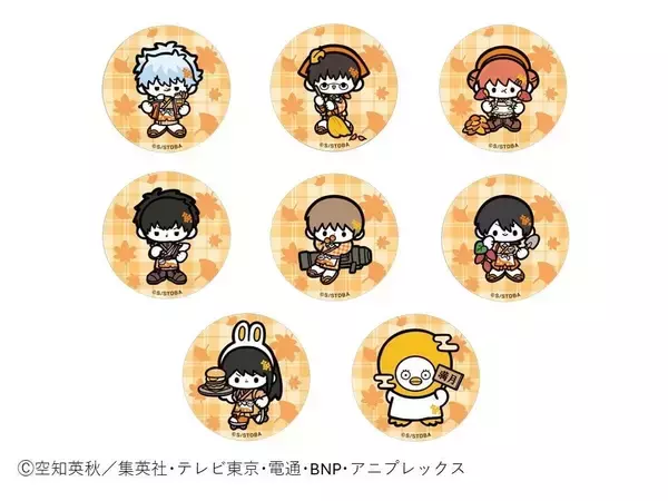 「『銀魂』銀時たちが秋色の和装で接客♪and GALLERYコラボカフェ「銀魂秋色茶房」が9月9日開幕！」の画像