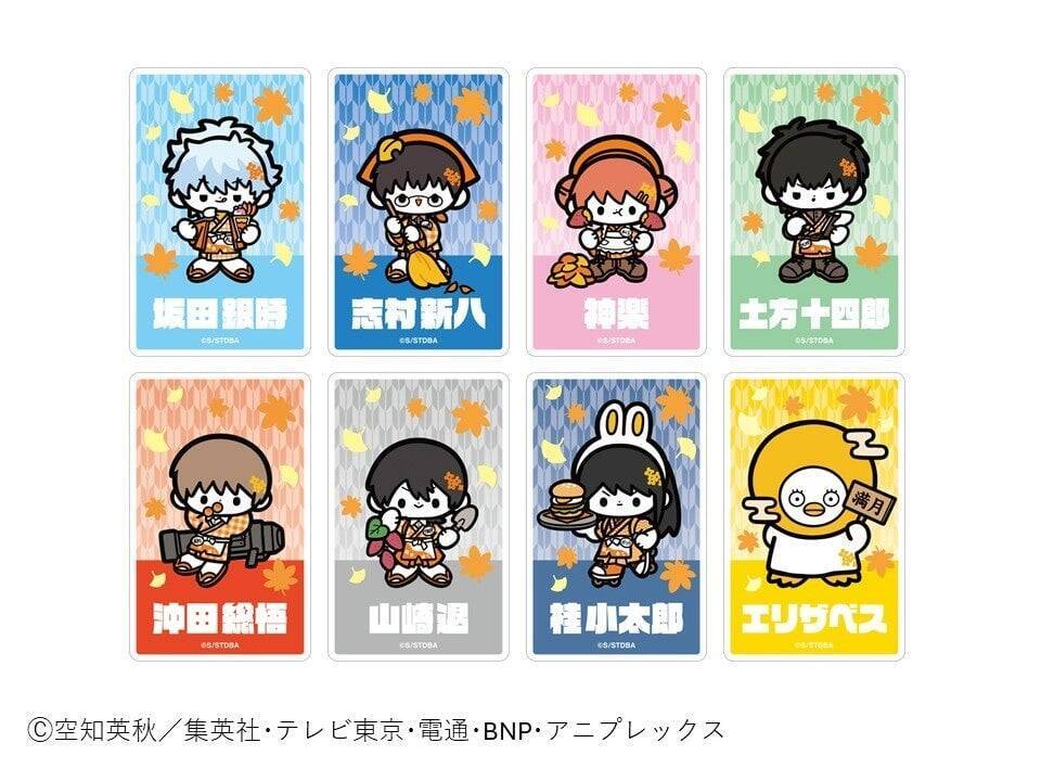 『銀魂』銀時たちが秋色の和装で接客♪and GALLERYコラボカフェ「銀魂秋色茶房」が9月9日開幕！