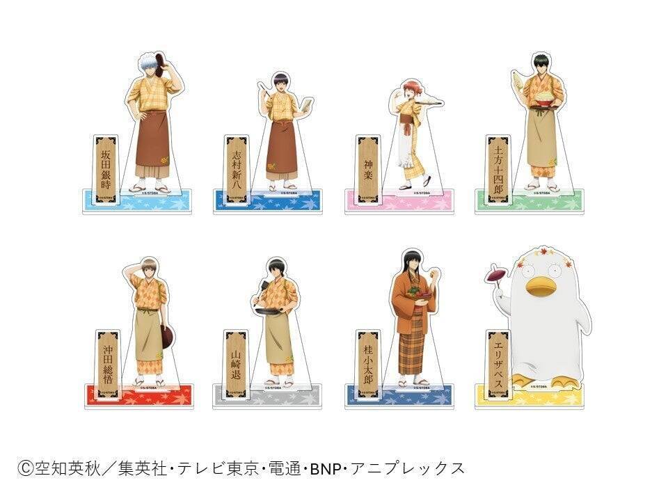 『銀魂』銀時たちが秋色の和装で接客♪and GALLERYコラボカフェ「銀魂秋色茶房」が9月9日開幕！