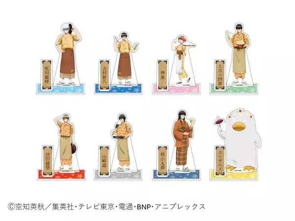 「『銀魂』銀時たちが秋色の和装で接客♪and GALLERYコラボカフェ「銀魂秋色茶房」が9月9日開幕！」の画像