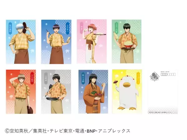 「『銀魂』銀時たちが秋色の和装で接客♪and GALLERYコラボカフェ「銀魂秋色茶房」が9月9日開幕！」の画像