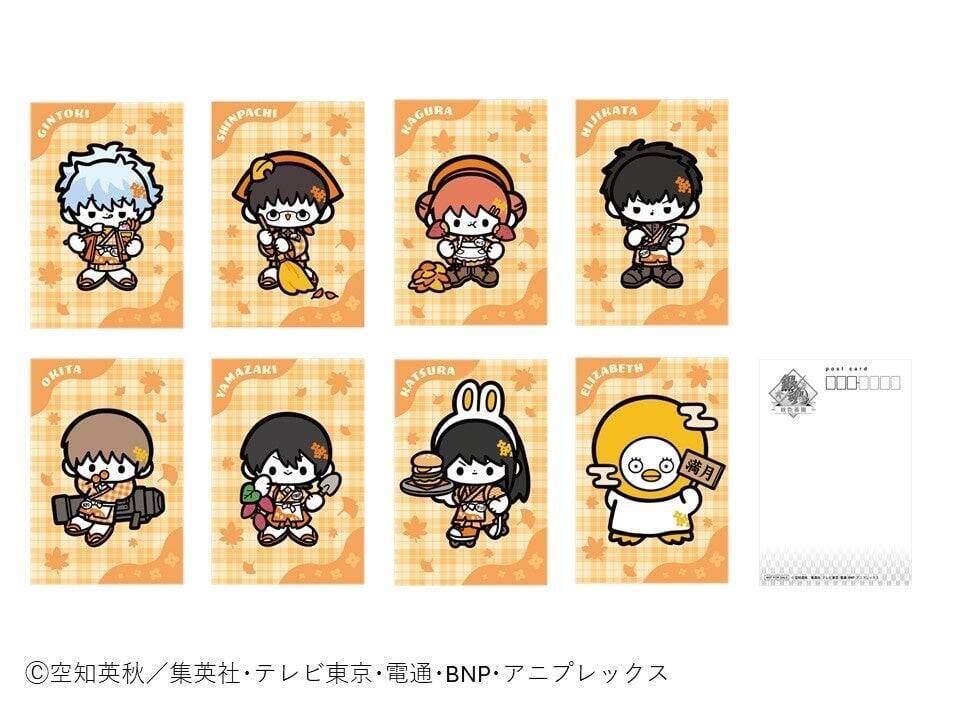 『銀魂』銀時たちが秋色の和装で接客♪and GALLERYコラボカフェ「銀魂秋色茶房」が9月9日開幕！