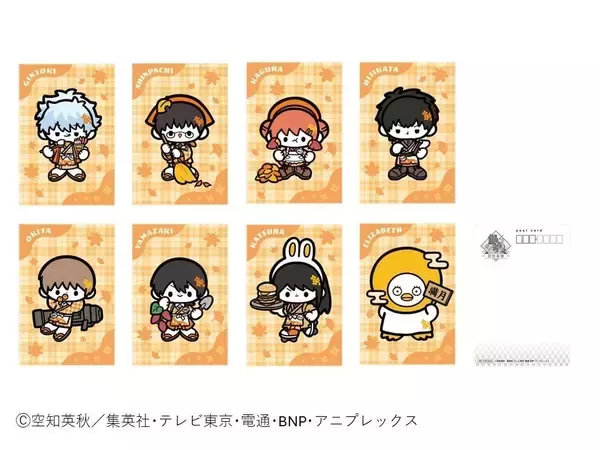 「『銀魂』銀時たちが秋色の和装で接客♪and GALLERYコラボカフェ「銀魂秋色茶房」が9月9日開幕！」の画像