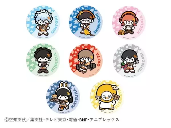 「『銀魂』銀時たちが秋色の和装で接客♪and GALLERYコラボカフェ「銀魂秋色茶房」が9月9日開幕！」の画像