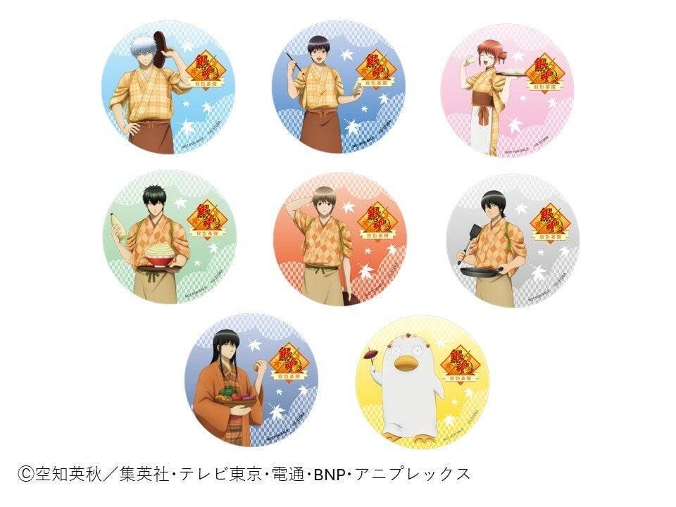 『銀魂』銀時たちが秋色の和装で接客♪and GALLERYコラボカフェ「銀魂秋色茶房」が9月9日開幕！