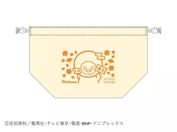 「『銀魂』銀時たちが秋色の和装で接客♪and GALLERYコラボカフェ「銀魂秋色茶房」が9月9日開幕！」の画像