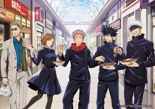 「「呪術廻戦×築地銀だこ」8月10日よりコラボ開始！五条と夏油が楽しそうに買い食いで「泣ける」」の画像