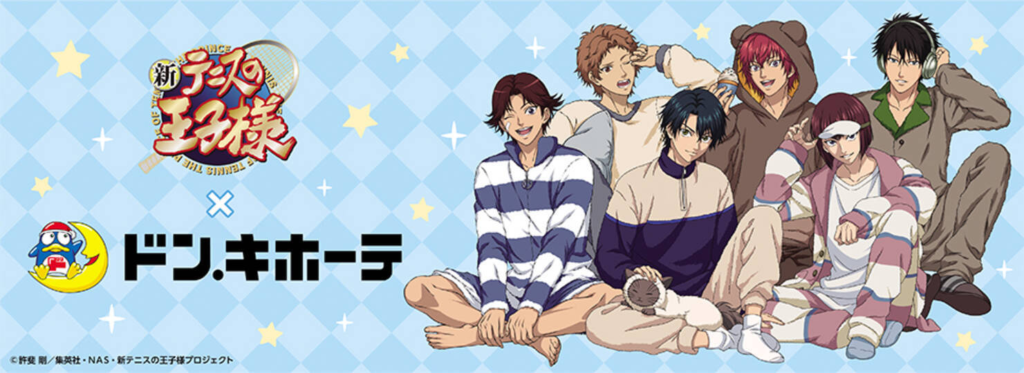 テニプリ×ドンキ」コラボ第3弾！パジャマ姿の財前・ブン太の描き起こし 