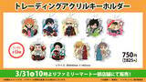 「『ハイキュー!!』×明治キャンペーンがファミリーマートで3月31日（火）スタート！ステッカー・クリアファイル・アクキーが登場」の画像5