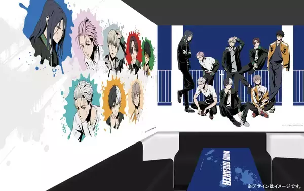 「「WIND BREAKER×カラオケBanBan」コラボが6月12日に開催！クールな描き下ろしグッズ＆コラボドリンクなどが展開」の画像