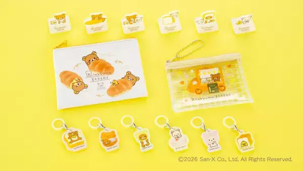 「「リラックマ×Seria」ベーカリー柄雑貨が7月21日発売！全11種110円でブラインドアクリルスタンドも登場」の画像