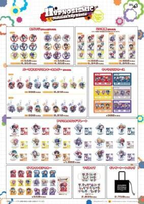 「ヒプノシスマイク×チュッパチャプス」コラボグッズが6月19日通販開始！18人の缶バッジ＆アクスタ・ミニ色紙が登場
