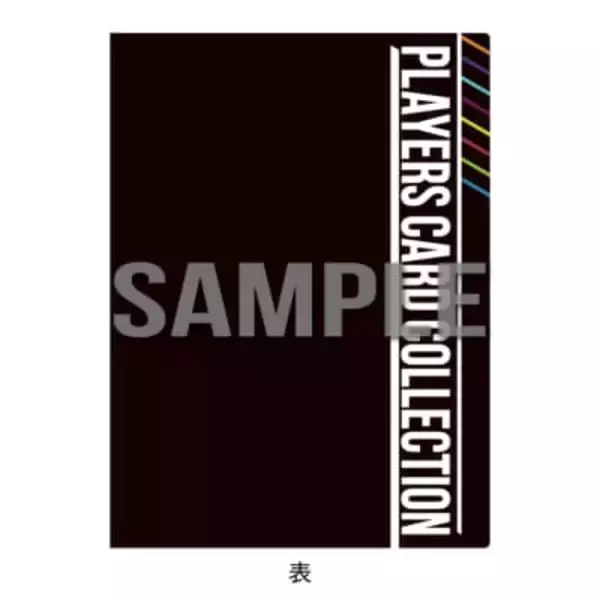 「「ハイキュー!!展 挑戦者たち」が10月30日開幕！日向翔陽の描きおろしキービジュアル第2弾・プレイヤーズカード特典・グッズが解禁」の画像