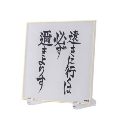 「ハイキュー!!展 挑戦者たち」が10月30日開幕！日向翔陽の描きおろしキービジュアル第2弾・プレイヤーズカード特典・グッズが解禁