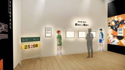 「ハイキュー!!展 挑戦者たち」が10月30日開幕！日向翔陽の描きおろしキービジュアル第2弾・プレイヤーズカード特典・グッズが解禁